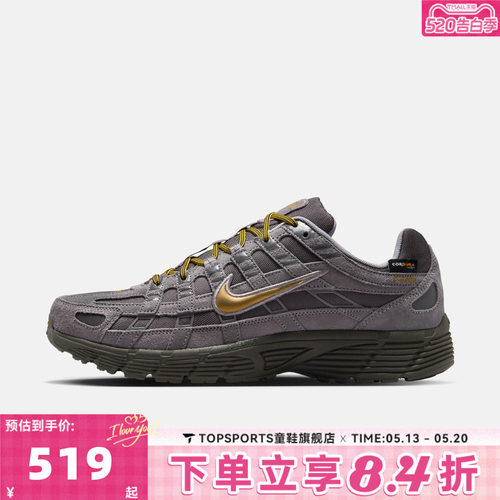 NIKE耐克男子P-6000 PRM经典运动鞋休闲鞋跑步鞋IH0946-201