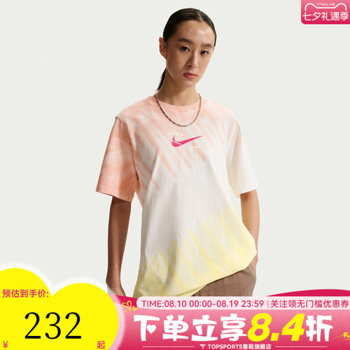 滔搏NIKE耐克女子AS W NSW TEE POOL运动休闲短袖T恤IR7557-378
