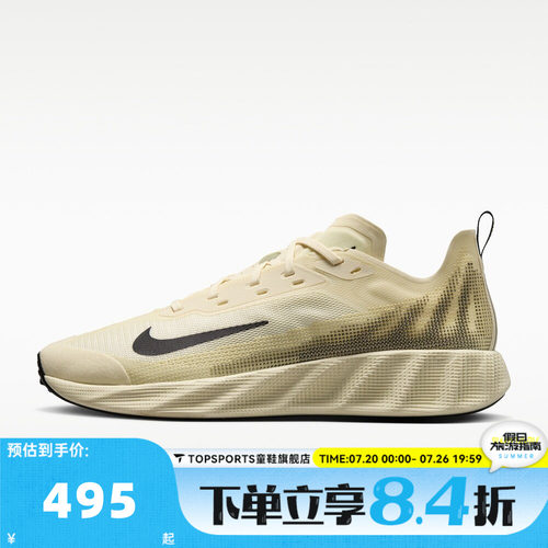 NIKE耐克男子AVA X复古时尚百搭低帮运动休闲鞋IQ7633-700