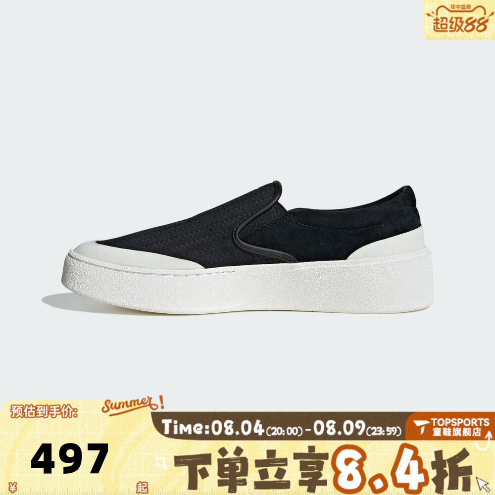 adidas阿迪达斯男女FOS运动鞋厚底一脚蹬休闲鞋板鞋KJ4576