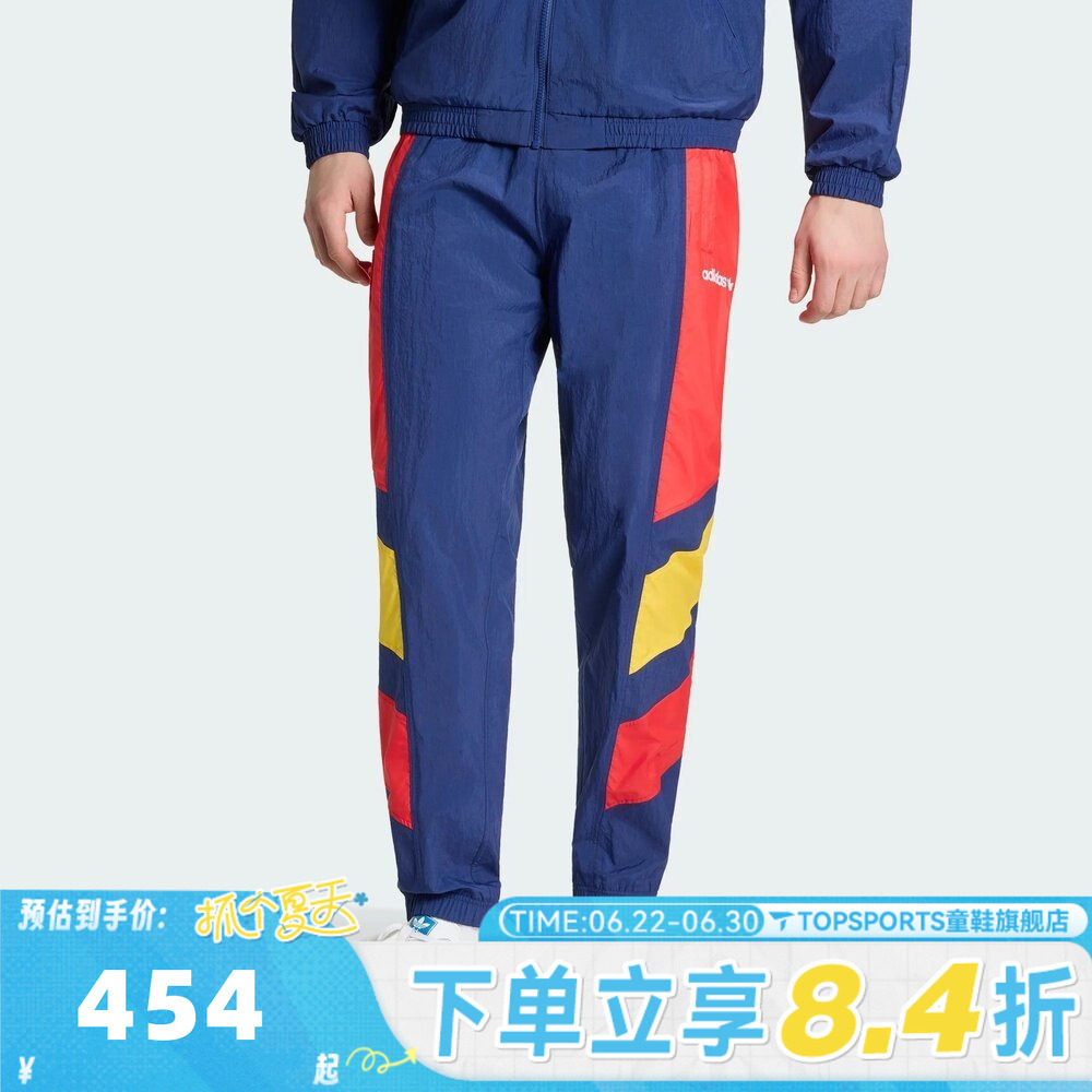 滔搏adidas阿迪达斯男子西班牙队足球文化撞色运动休闲长裤KG2576