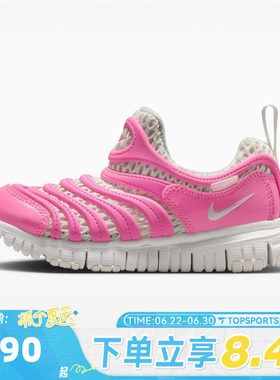 NIKE耐克小童DYNAMO FREE BR 2 (PS)毛毛虫运动休闲鞋IV0523-600