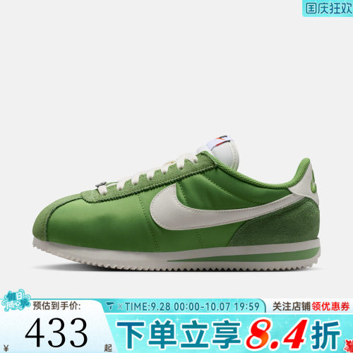 NIKE耐克女子CORTEZ复古时尚百搭运动休闲鞋DZ2795-305