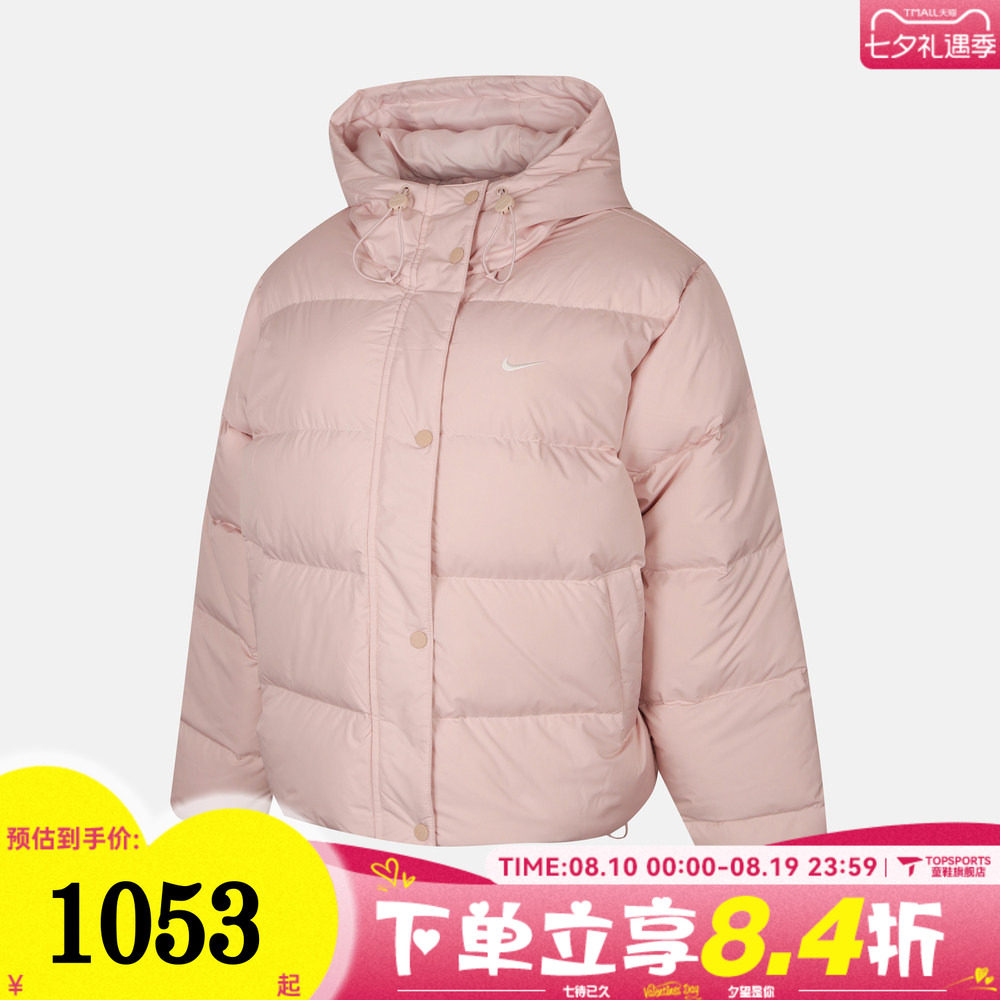 滔搏NIKE耐克女子运动休闲羽绒服IH0728-667