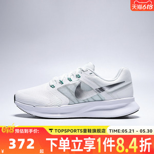 滔搏NIKE耐克女子W RUN SWIFT 3运动训练网面跑步鞋DR2698-112