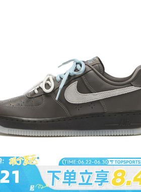 NIKE耐克女子WMNS AIR FORCE 1 '07LV8 FMME运动休闲鞋IR5690-256