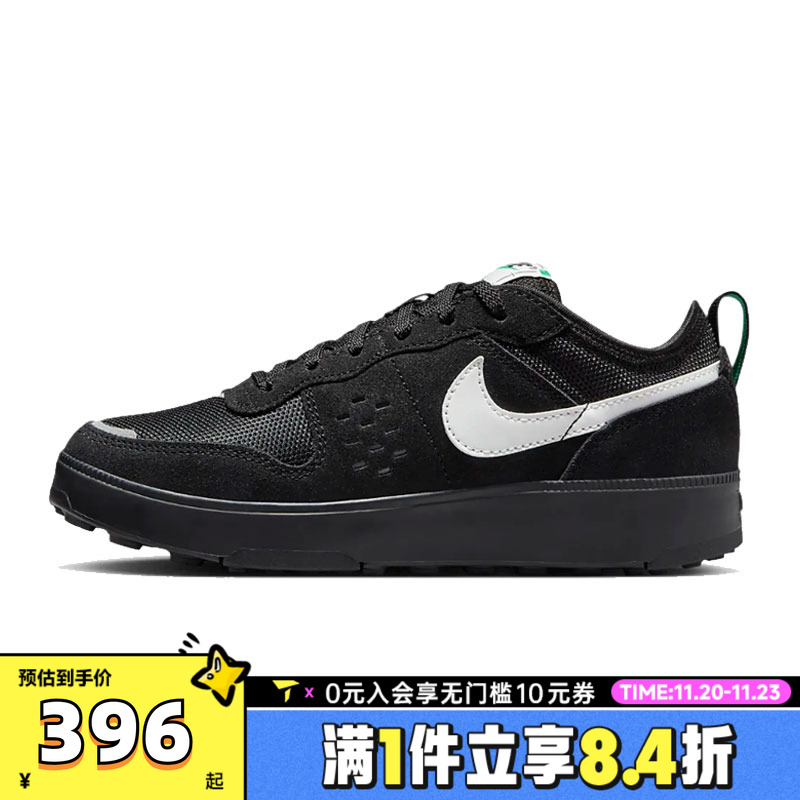 NIKE耐克男大童NIKE C1TY (GS)运动复刻鞋HQ0028-001
