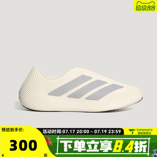 adidas阿迪达斯男女PURECHILL运动休闲凉鞋LC1223