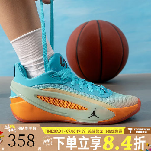 NIKE耐克大童JORDAN LUKA 5 LIFE东契奇运动训练篮球鞋IU2366-900
