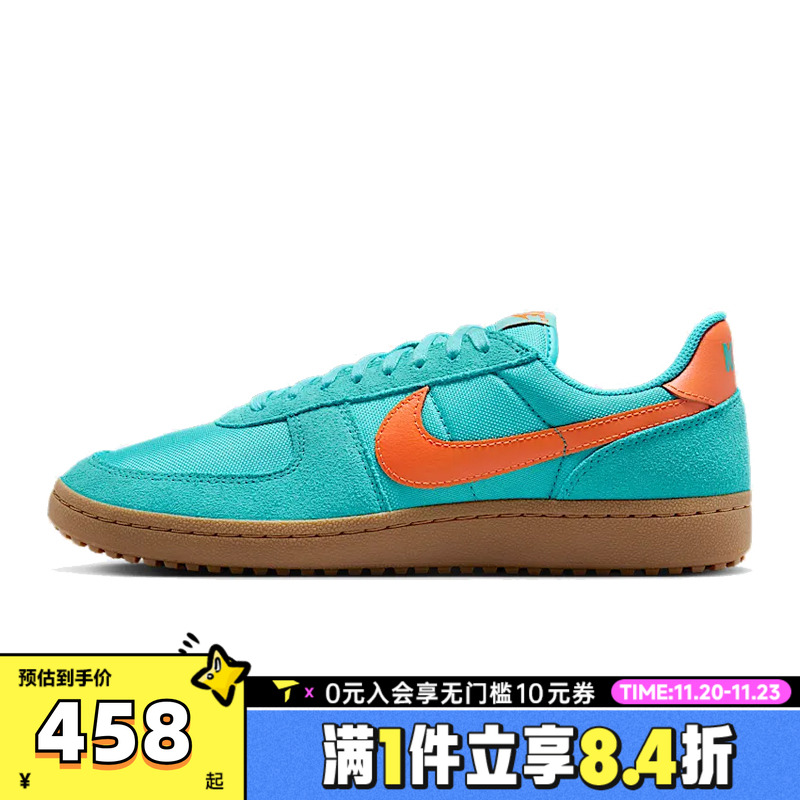 NIKE耐克男子NIKE FIELD GENERAL运动休闲鞋HF3165-301