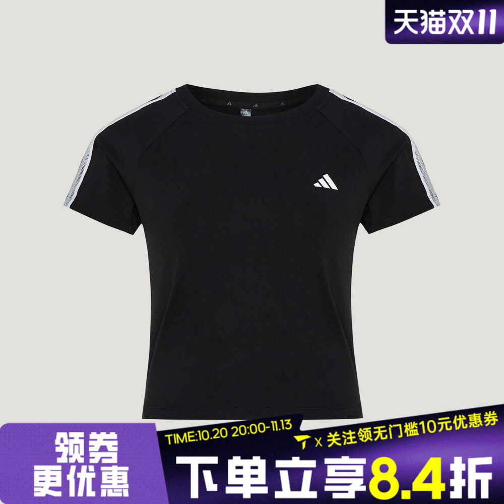 滔搏adidas阿迪达斯女子蕾丝三条纹运动休闲圆领短袖T恤KZ1525