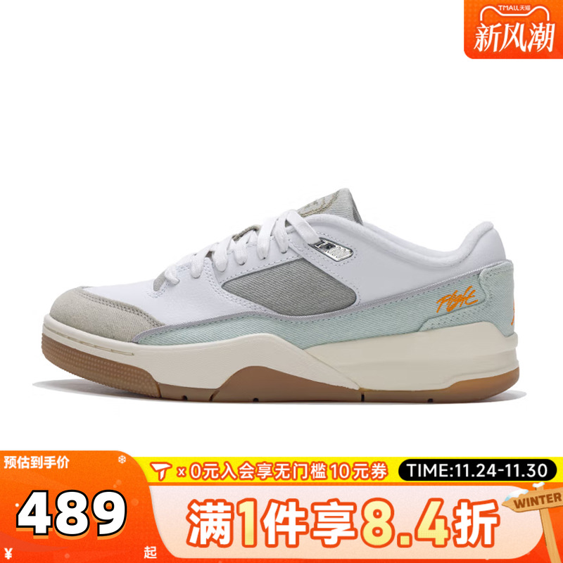 NIKE耐克男子JORDAN FLIGHT COURT复古运动休闲篮球鞋IM6665-181