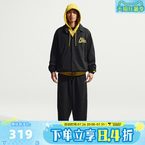 滔搏NIKE耐克男子AS M NK CLUB OSFTPANT运动休闲长裤IF0722-010