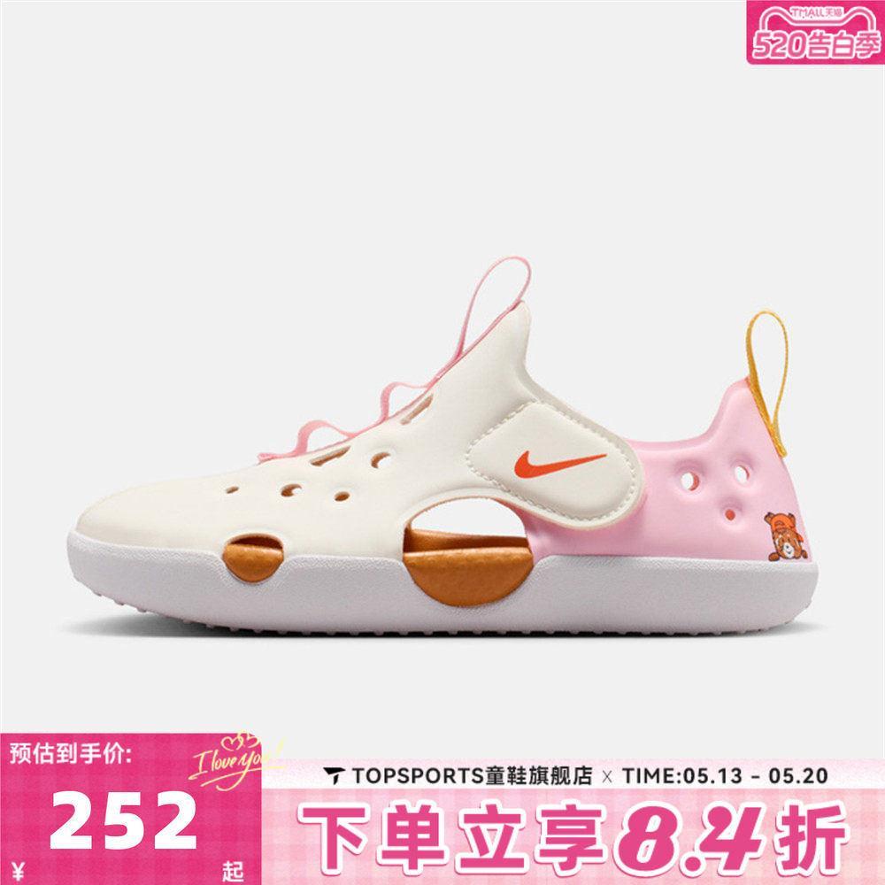 NIKE耐克小童洞洞鞋魔术贴透气卡通图案运动休闲凉鞋IR8297-181
