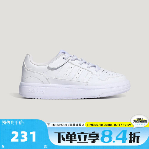 adidas阿迪达斯男大童COMFICOURT J运动休闲鞋KH8474