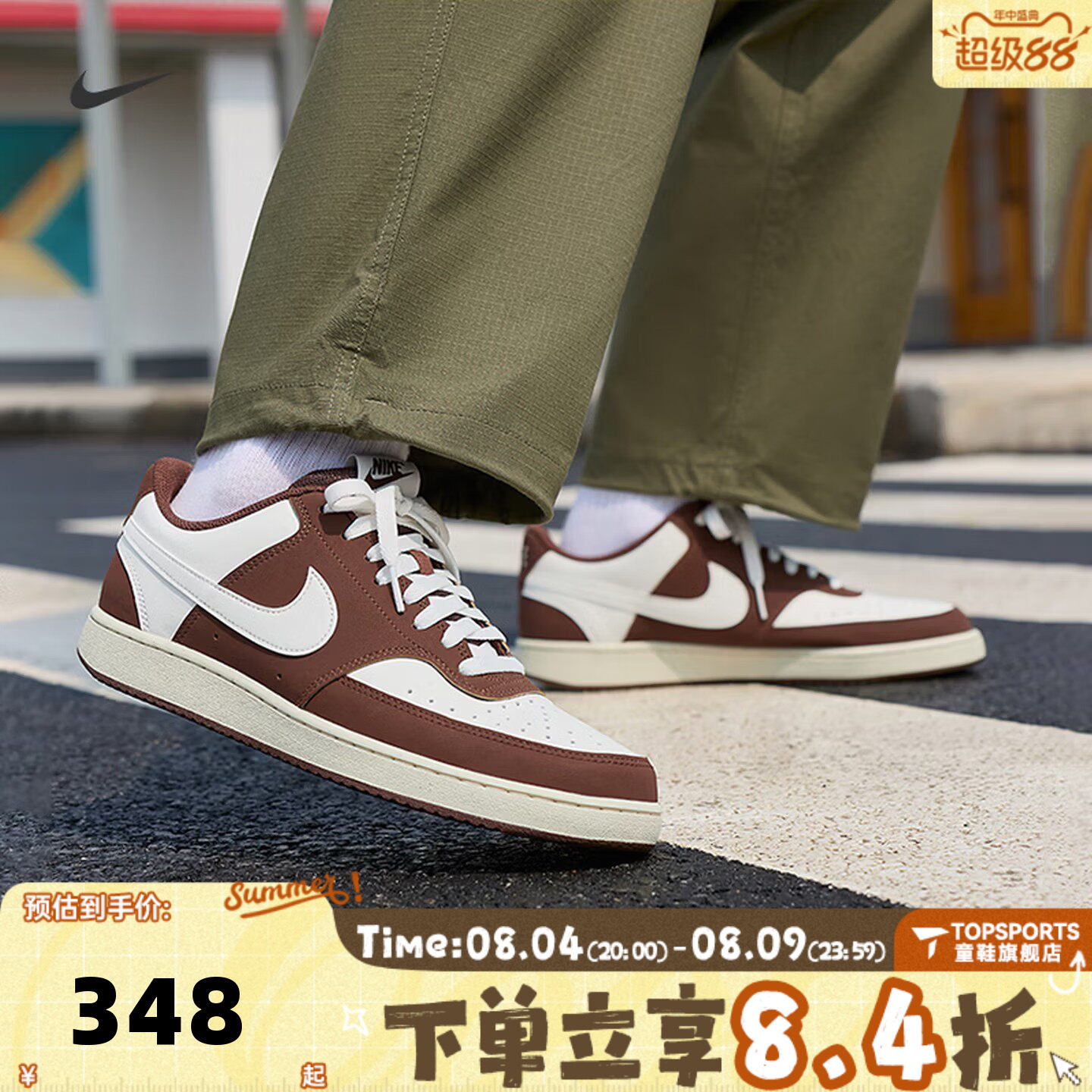 NIKE耐克男子NIKE COURT VISION LO PNB运动休闲鞋板鞋IM0459-105