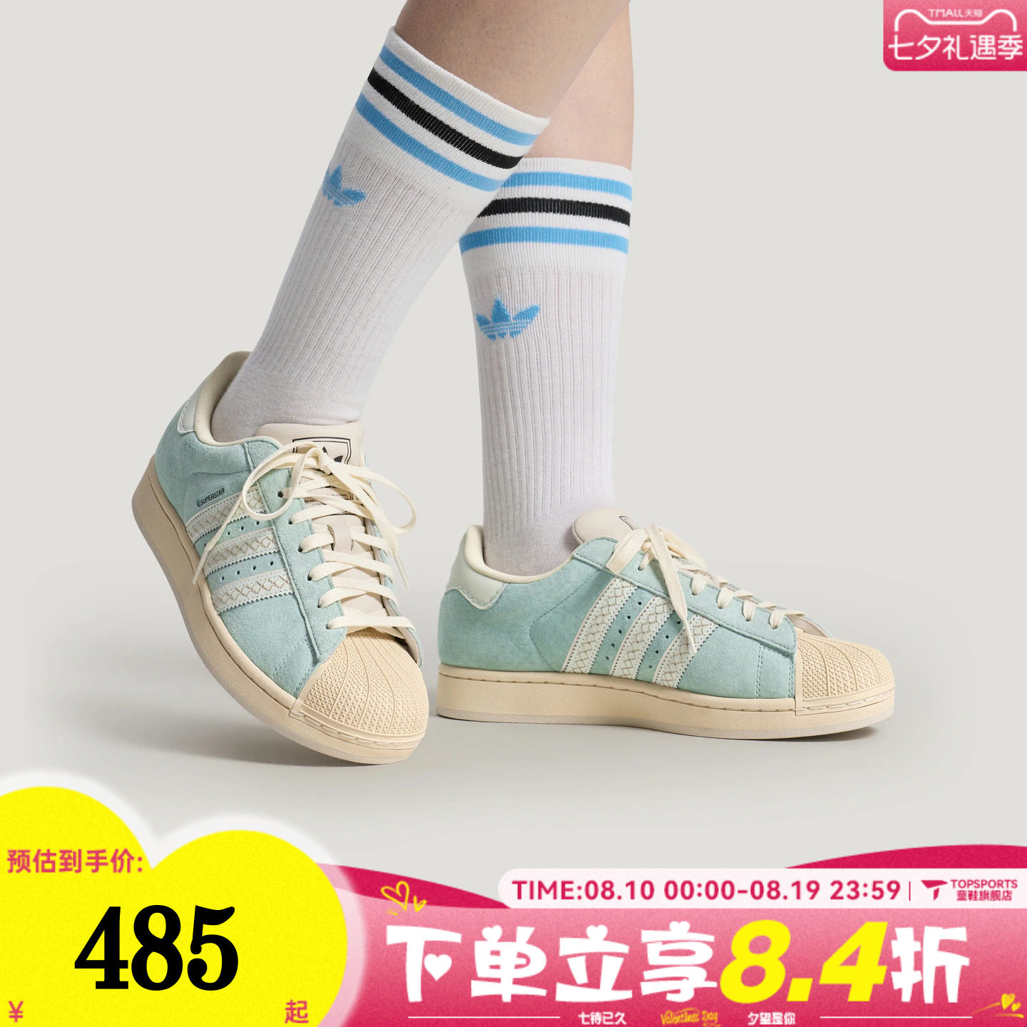 adidas阿迪达斯三叶草男女SUPERSTAR II贝壳头运动休闲鞋LC0468
