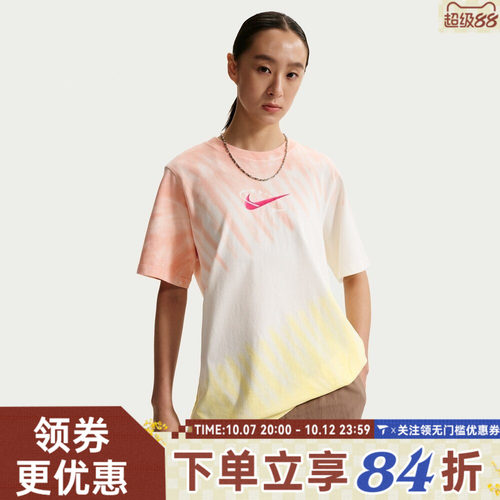 滔搏NIKE耐克女子AS W NSW TEE POOL运动休闲短袖T恤IR7557-378