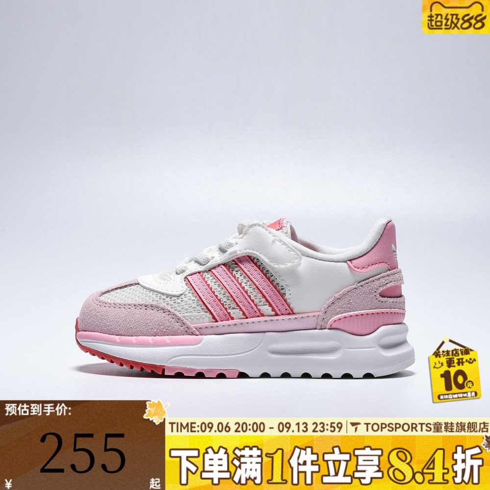 adidas阿迪达斯婴童RETROPY REWIND I运动休闲鞋KI8169