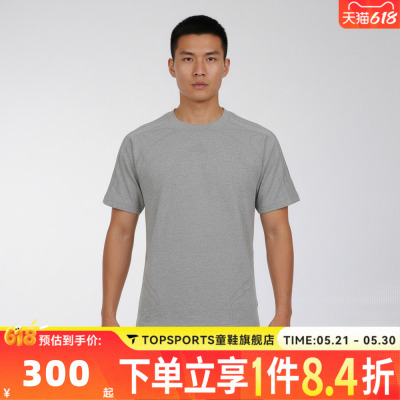 adidas阿迪达斯三叶草男子CUTLINE 运动休闲短袖T恤KE0712