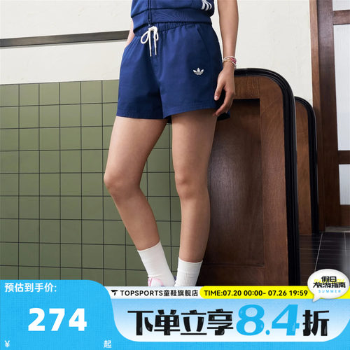 滔搏adidas阿迪达斯三叶草女子W SHORT运动休闲短裤KY8321