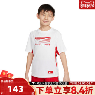 NIKE耐克大童B DFMULTISS TOP GX LOVE运动短袖T恤HJ3743-101