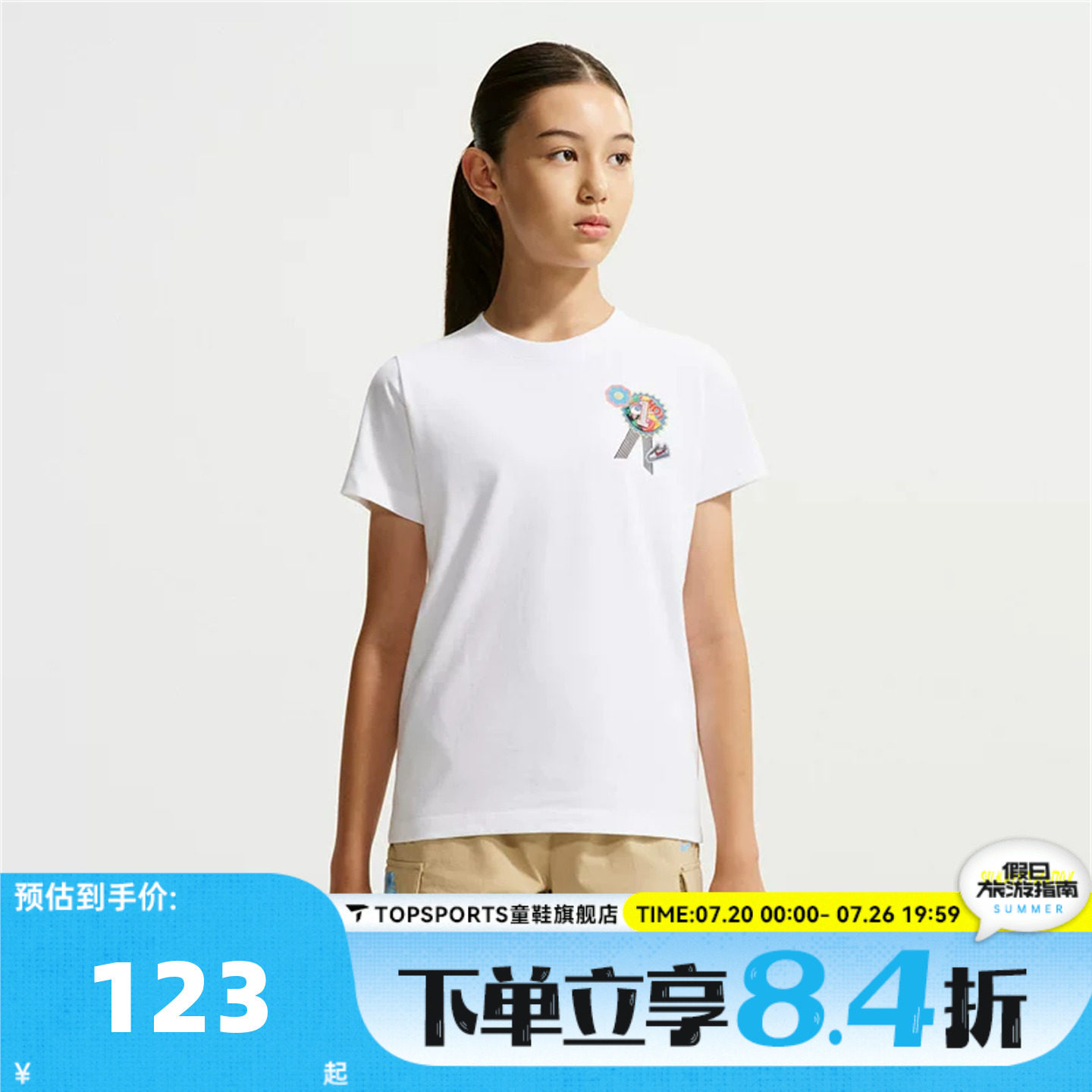 NIKE耐克女大童绶带奖章贴饰百搭运动休闲圆领短袖T恤IW1395-100