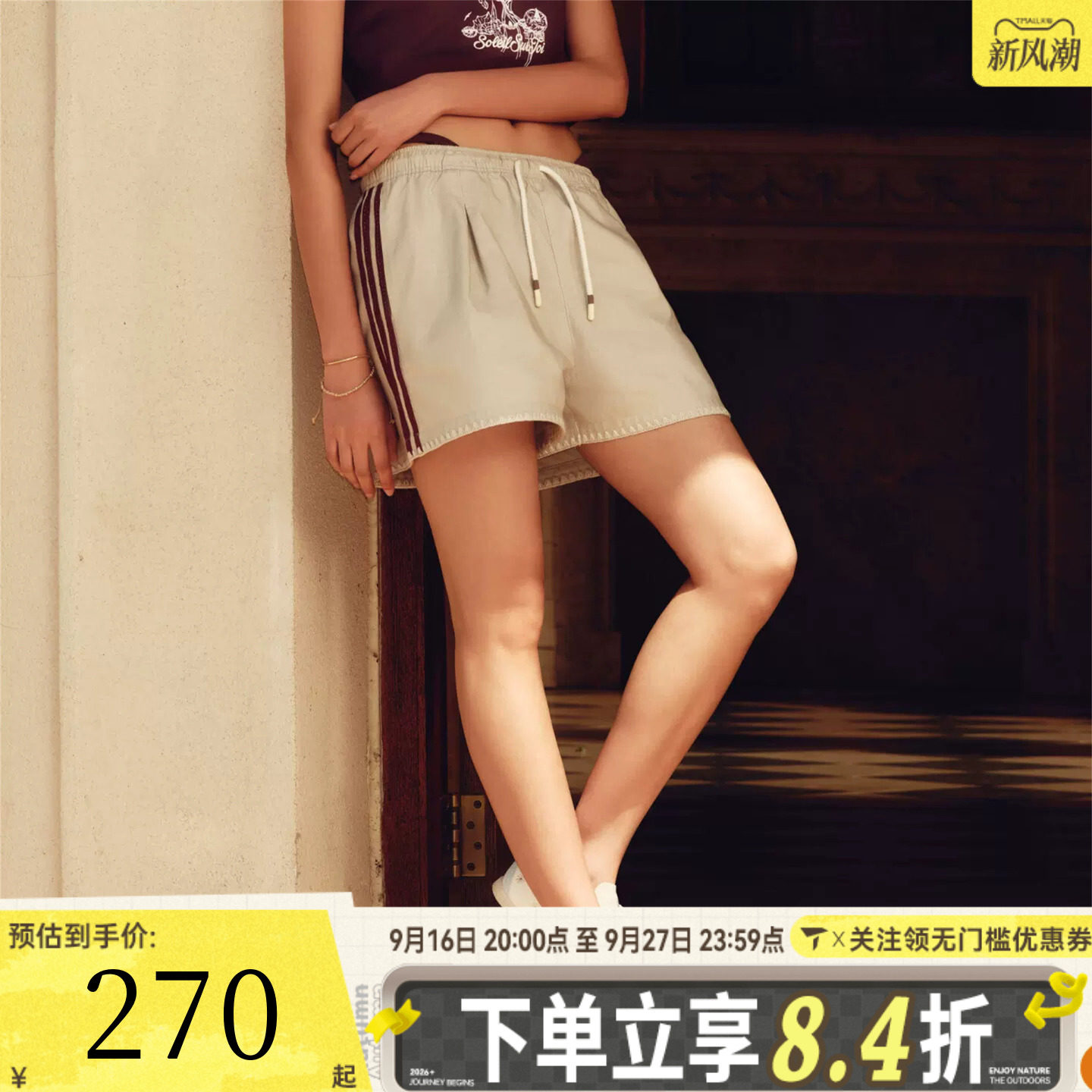 adidas阿迪达斯三叶草女子度假风梭织宽松运动休闲短裤KX0748