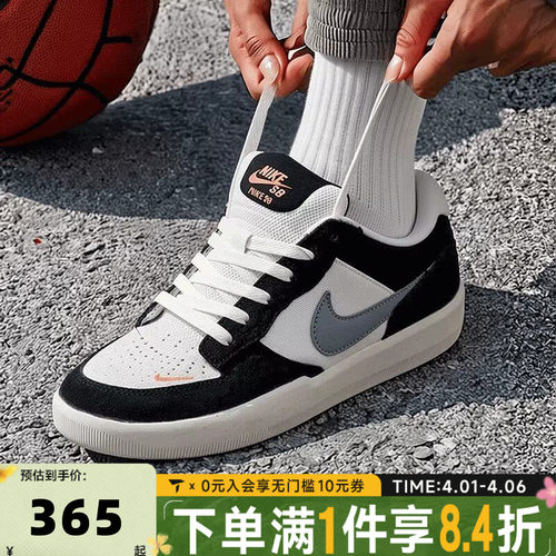 NIKE耐克男子NIKE SB FORCE 58百搭运动低帮休闲鞋板鞋DV5477-012