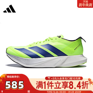 M运动训练跑步鞋 JR9379 DRIVE adidas阿迪达斯男子ADIZERO