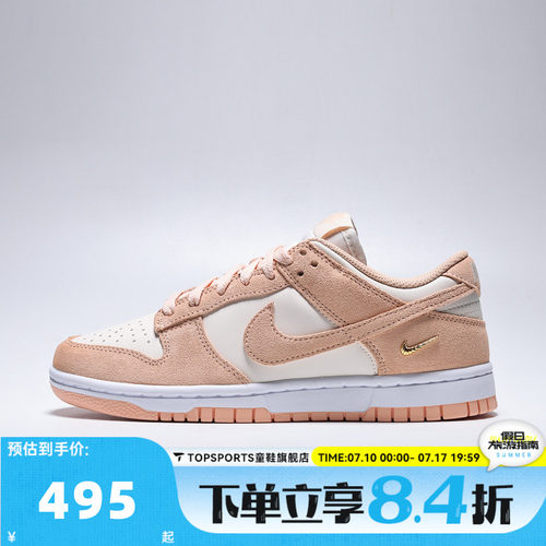 NIKE耐克女子WMNS DUNK LOW复古运动休闲鞋板鞋IO4244-800