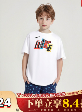 NIKE耐克大童K NK DF RFS TEE GCEL针织运动短袖T恤IM3396-100