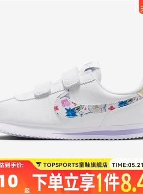 NIKE耐克小童跑步运动鞋户外休闲鞋潮流徒步鞋IO9257-100