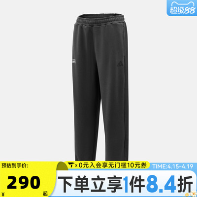 滔搏adidas阿迪达斯男子运动休闲长裤KR2565