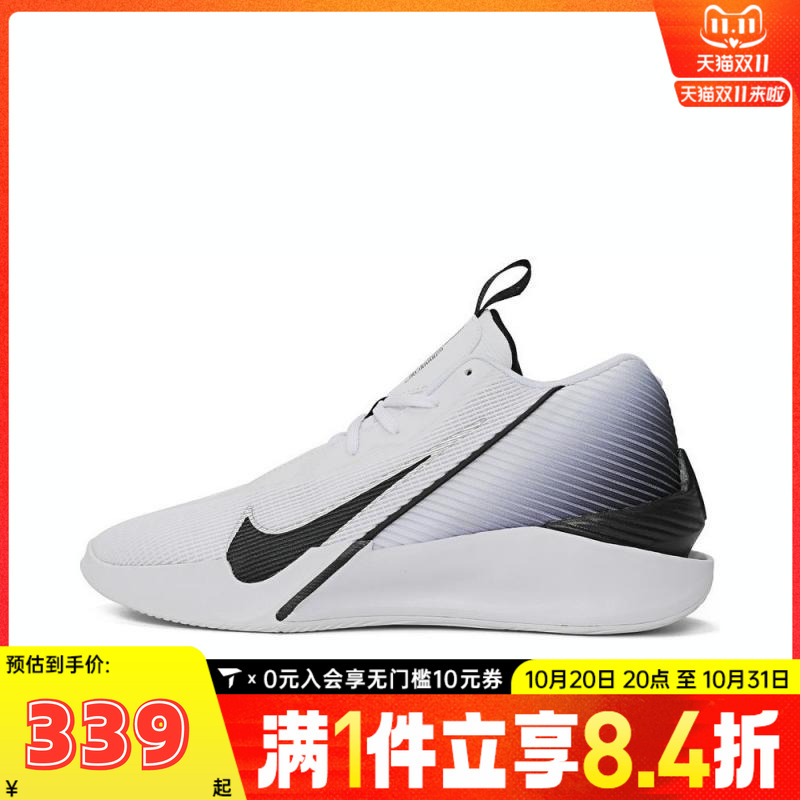 NIKE耐克男子G.T. JUMP ACADEMY EP运动训练篮球鞋HF1804-100