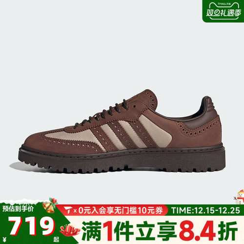 adidas阿迪达斯三叶草中性SAMBA WTR运动休闲鞋KI6276