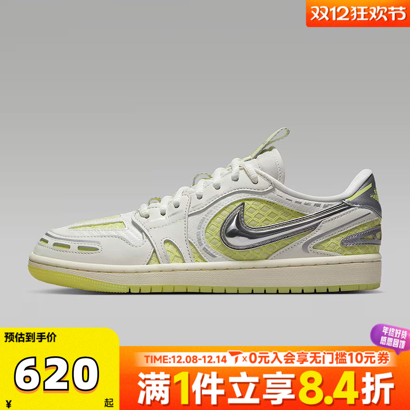 NIKE耐克女子AIR JORDAN 1 MM LOW V3运动训练篮球鞋HQ2186-130
