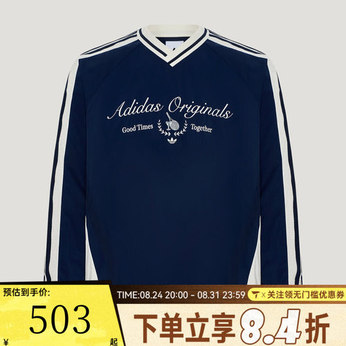 adidas阿迪达斯三叶草男子LIGHT WVN CREW运动休闲长袖T恤KW5666