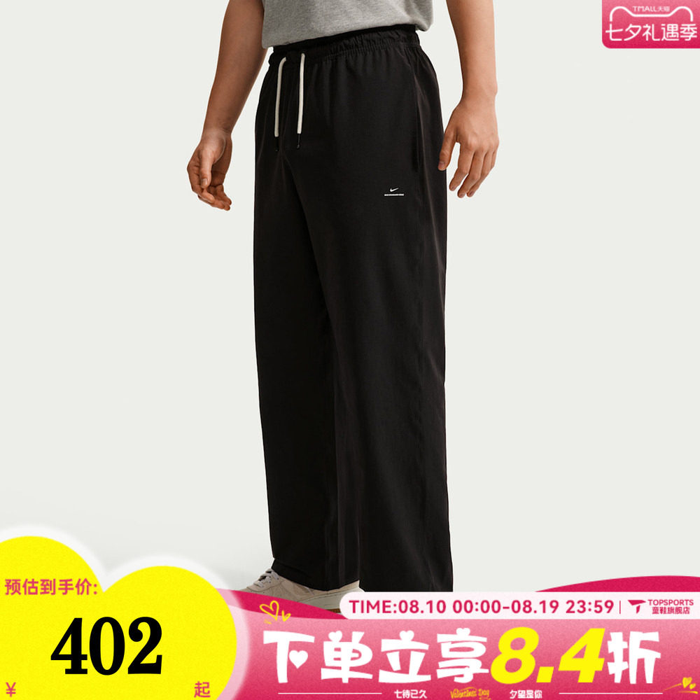 滔搏NIKE耐克AS DF SI GM WVN PANT秋男子运动休闲长裤IM5906-010