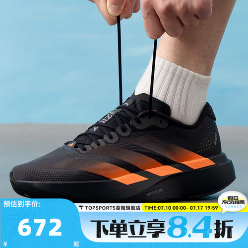 adidas阿迪达斯男子Adizero EVO SL WOVEN M运动训练跑步鞋KJ1995
