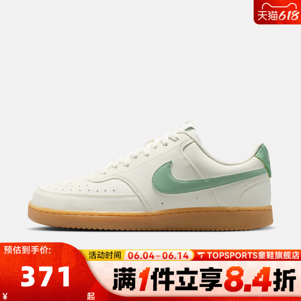NIKE耐克男子NIKE COURT VISION LO V2 NB运动休闲鞋II7403-100
