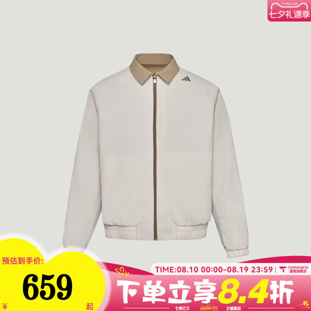 滔搏adidas阿迪达斯男子WUZONG TAN运动休闲两面穿夹克外套KY7752