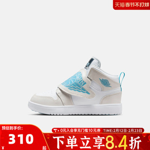 NIKE耐克童鞋aj1小童跑步鞋男童运动鞋板鞋篮球鞋HV4767-014