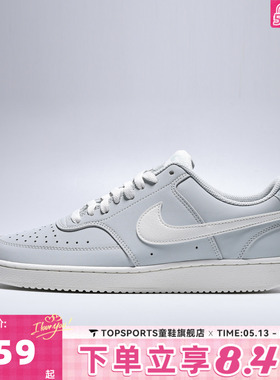 滔搏NIKE耐克男子COURT VISION LO V2运动休闲鞋板鞋II7403-001