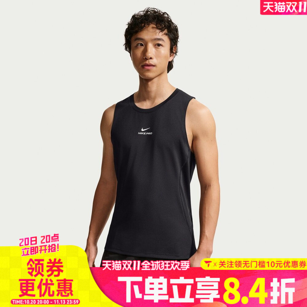 滔搏NIKE耐克男子AS M NP DF NPT TANK运动训练背心T恤IF2806-010