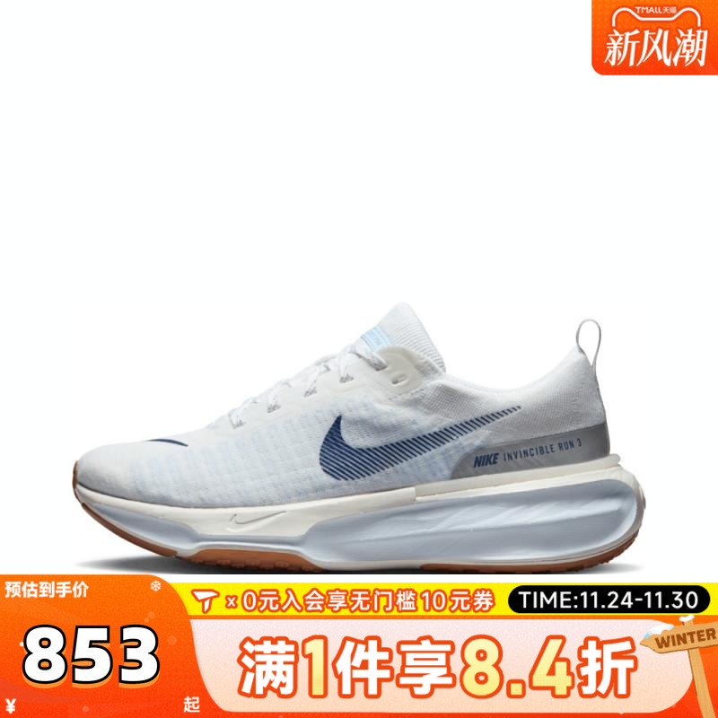 NIKE耐克男子ZOOMX INVINCIBLE RUN FK3运动训练跑步鞋DR2615-107