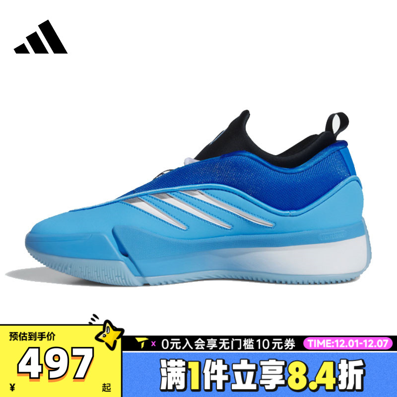 adidas阿迪达斯中性DAME 9运动训练篮球鞋JH6625