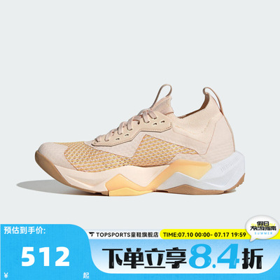 adidas阿迪达斯女子RAPIDMOVE ADV2TRAINERW运动训练跑步鞋JQ4122