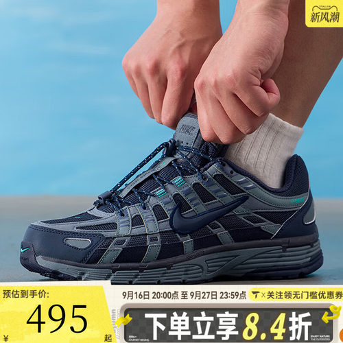 NIKE耐克P-6000休闲复古百搭老爹鞋缓震运动跑步鞋HQ3818-400