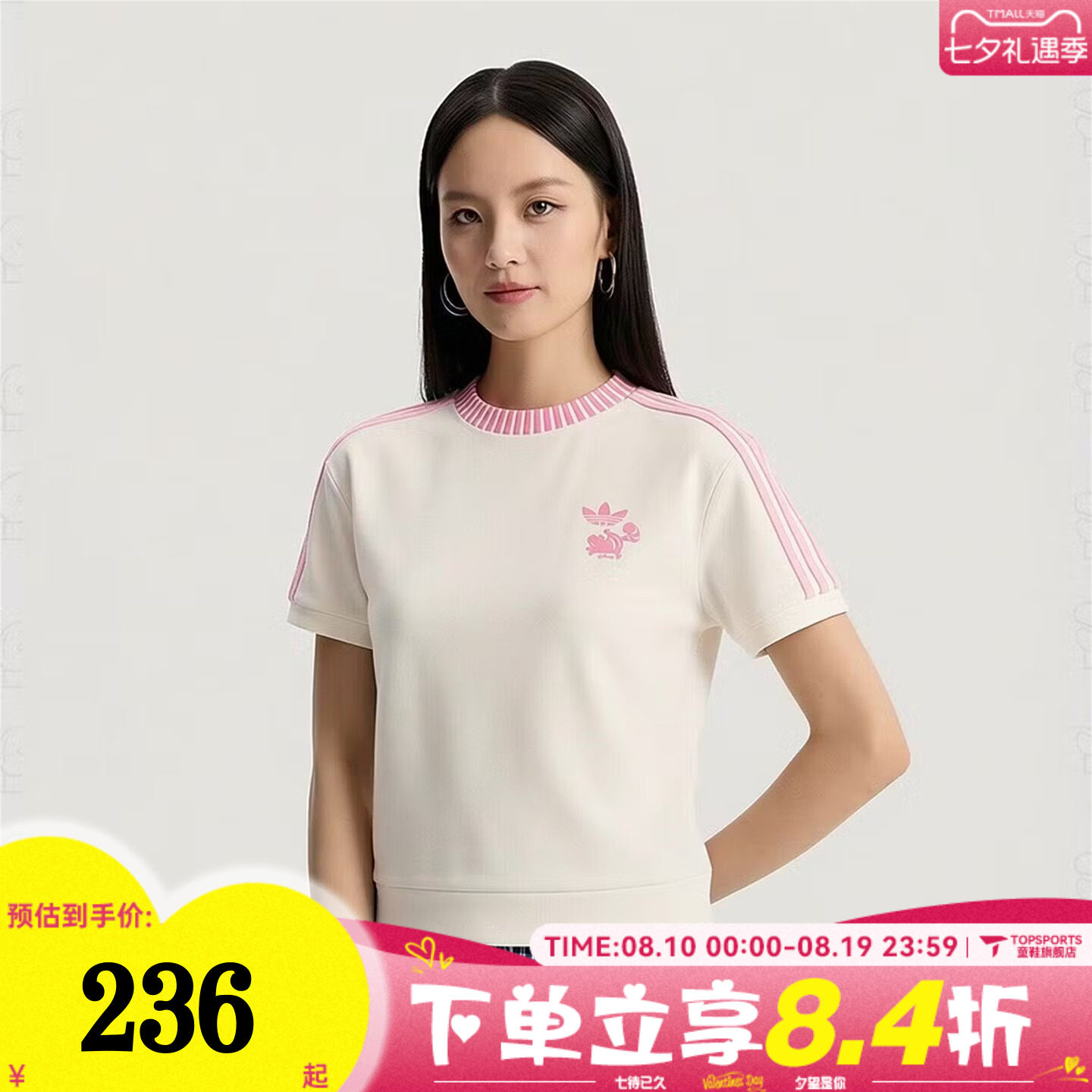 滔搏adidas阿迪达斯三叶草女子迪士尼联名运动休闲短袖T恤KY8315